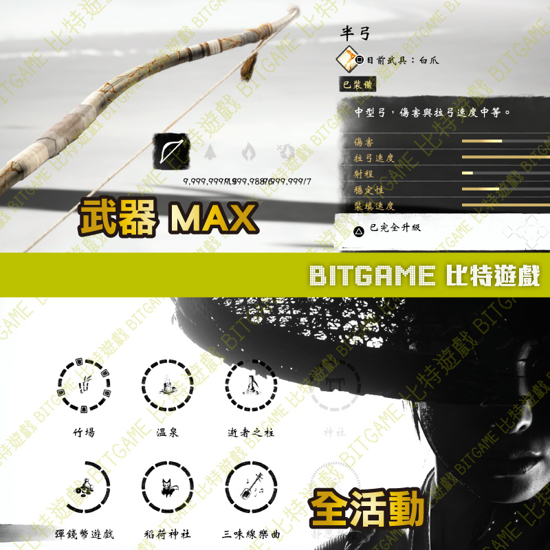羊蹄山戰鬼260629-06