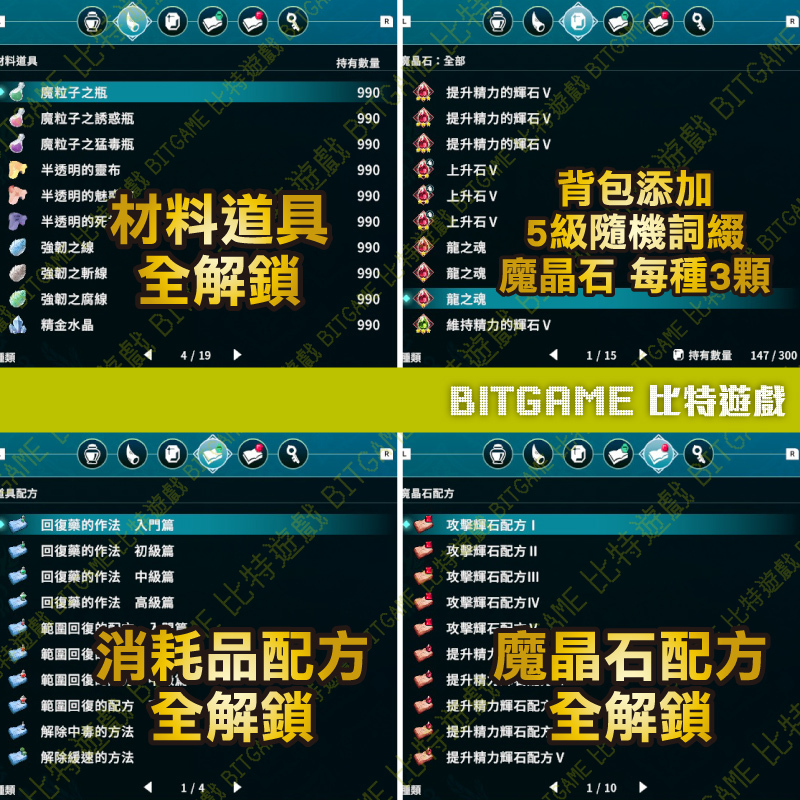 聖塔神記PS4 PS5 NS-260630-03