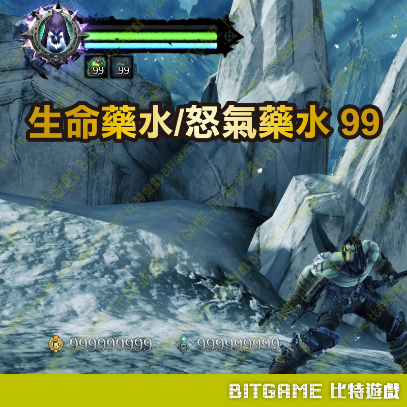 黑暗血統 2-04