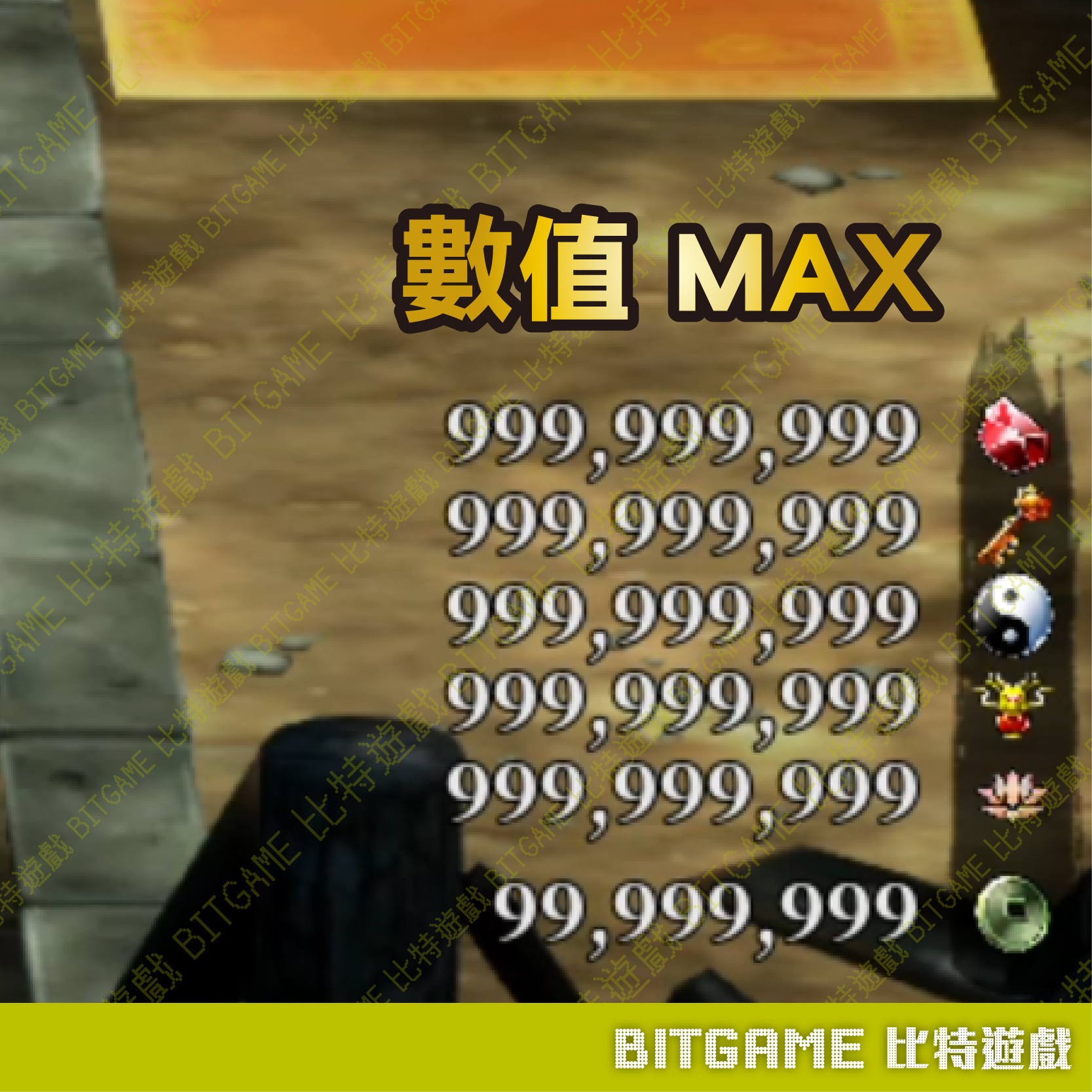 NS熱血西遊記 天竺奇譚260709-02