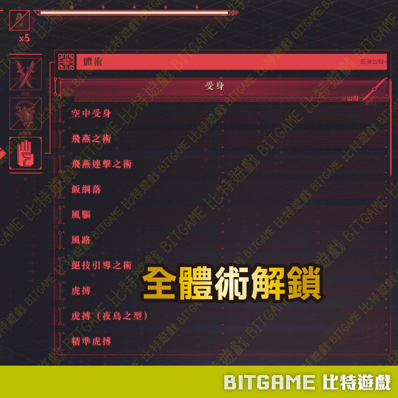 忍者外傳4-260710-03