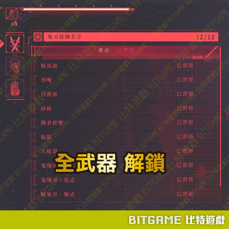 忍者外傳4-260710-02