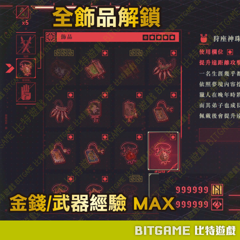 忍者外傳4-260710-04