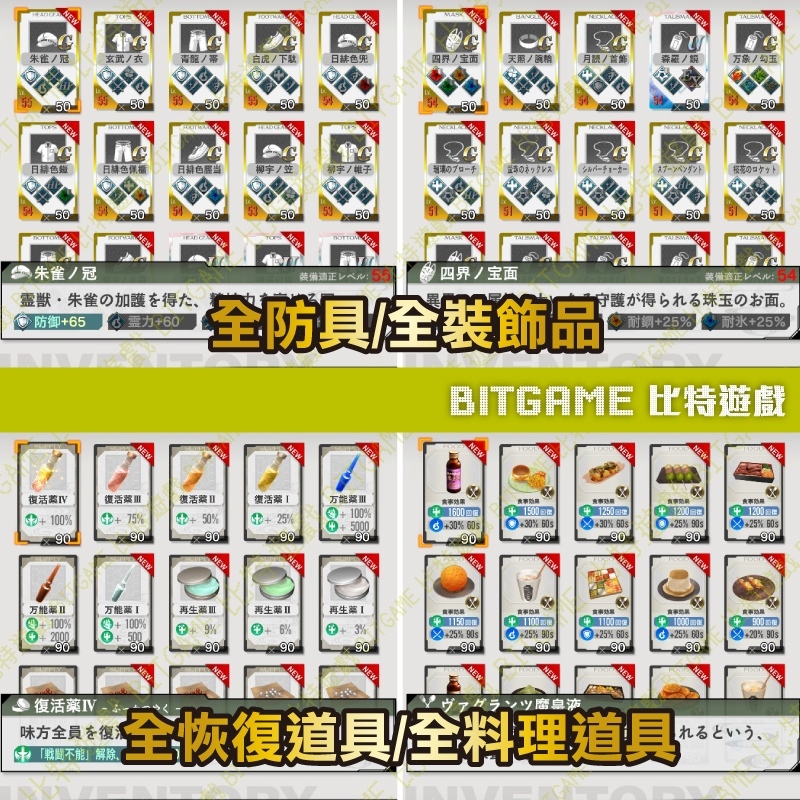 tw-11134207-820li-mqrugol4omio50