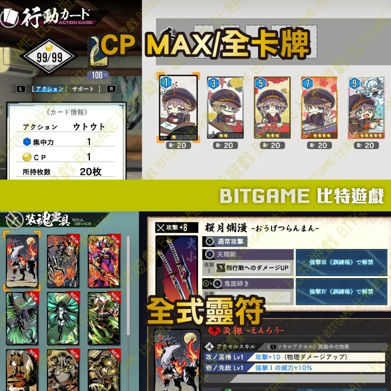 tw-11134207-820l9-mqrugol8ia6l3b