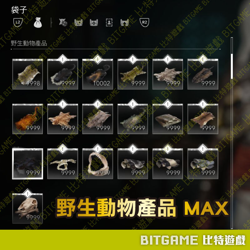 刺客教條：黑旗 同步重置-03