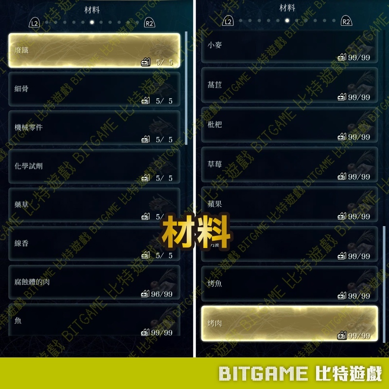 tw-11134207-820li-mrl2emjt6o0299