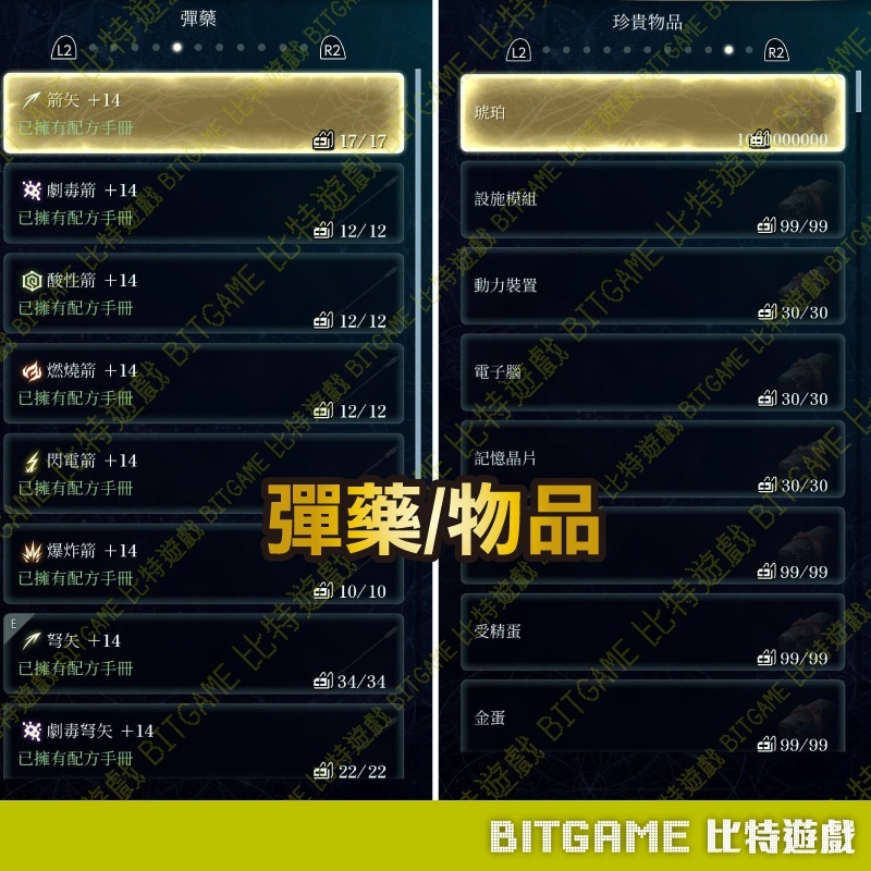tw-11134207-820l8-mrl2emjn24uc50