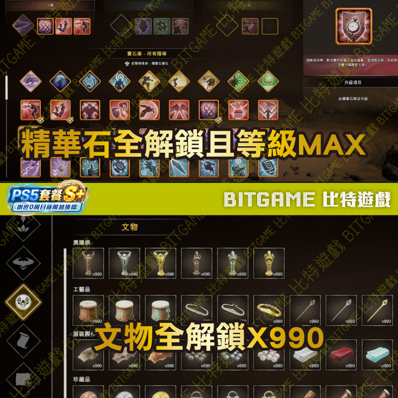 亞特拉斯的殞落-02