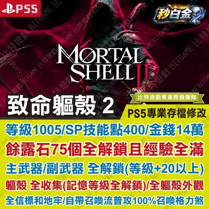 tw-11134207-820lb-msmmr5yu7fgl1f