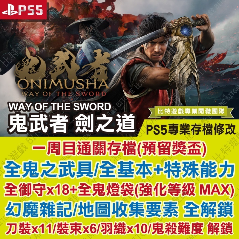 tw-11134207-820lc-mss3nxw0aubsc6