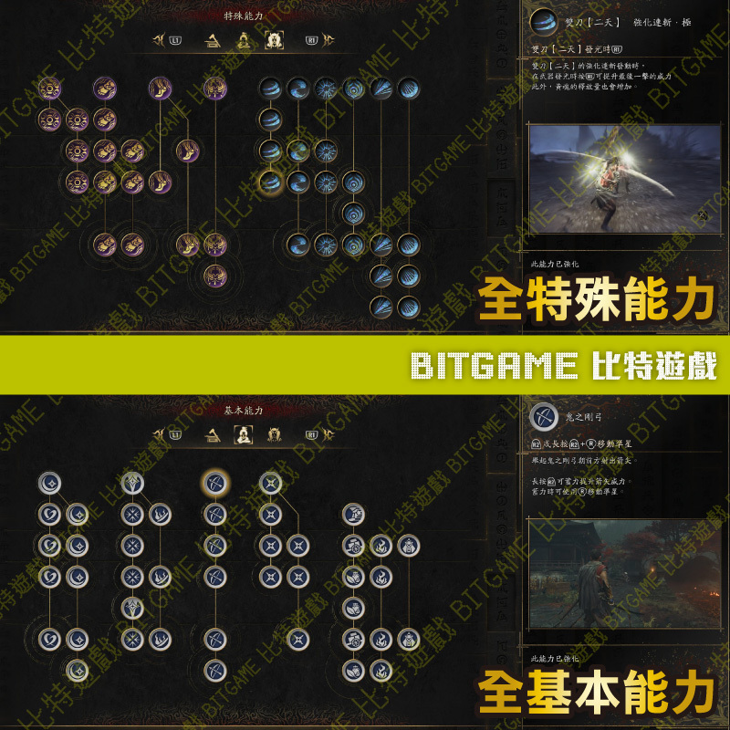 ★PS鬼武者 Way of the Sword-02