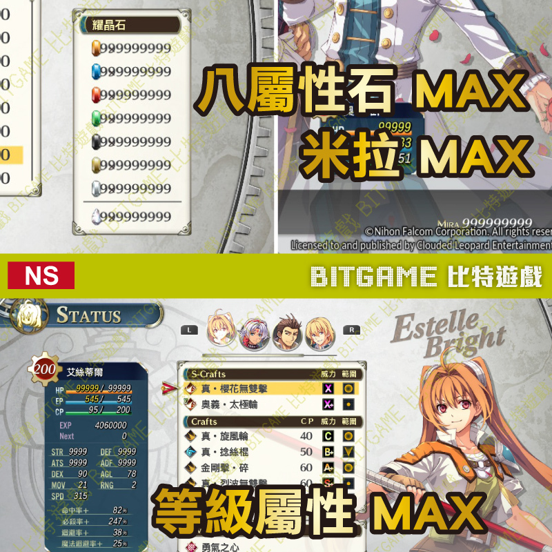 空之軌跡 the 2nd-02