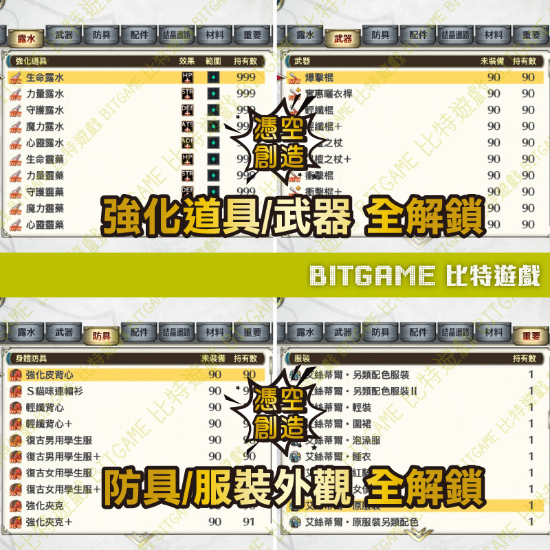 空之軌跡 the 2nd-260930-04