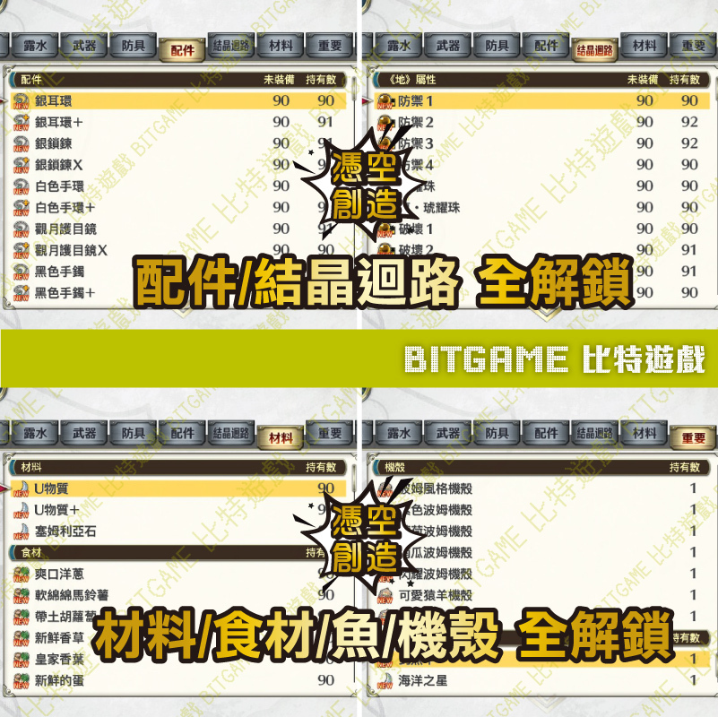 空之軌跡 the 2nd-260930-05