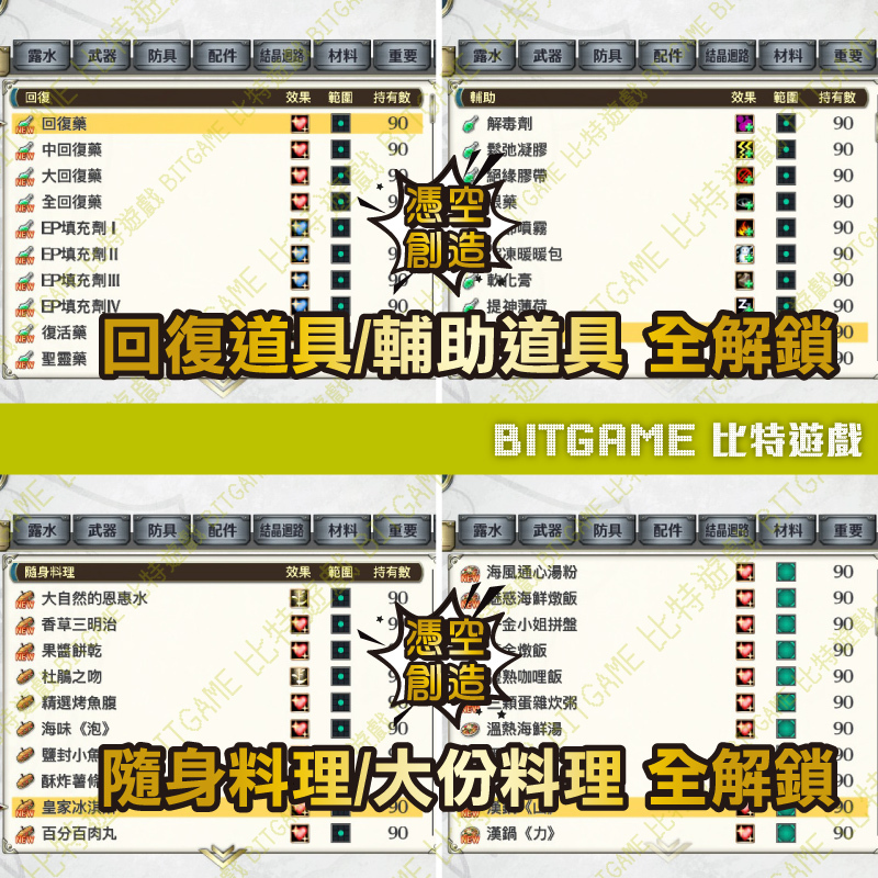 空之軌跡 the 2nd-260930-03