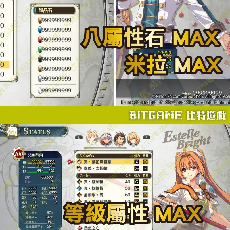 空之軌跡 the 2nd-260930-02