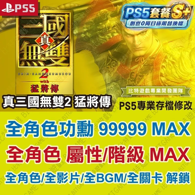tw-11134207-820l7-mtrsvxbc3n5see
