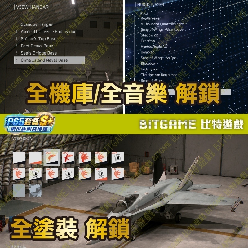 tw-11134207-820la-mtukyl6a73m038