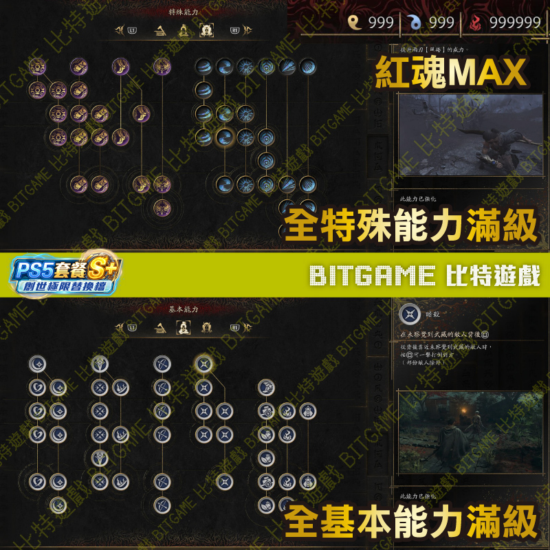 ★PS鬼武者 Way of the Sword261006-02