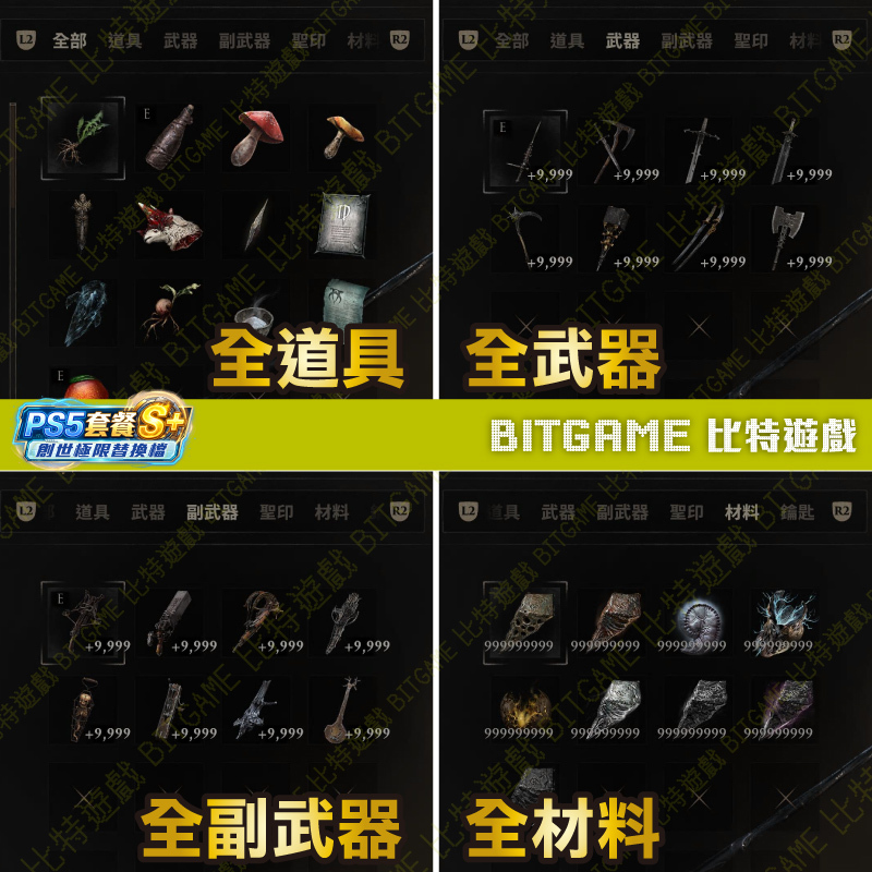致命軀殼 2-261014-03