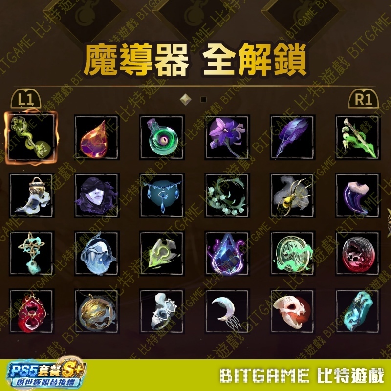 tw-11134207-820lc-mudcpljskmpw5e