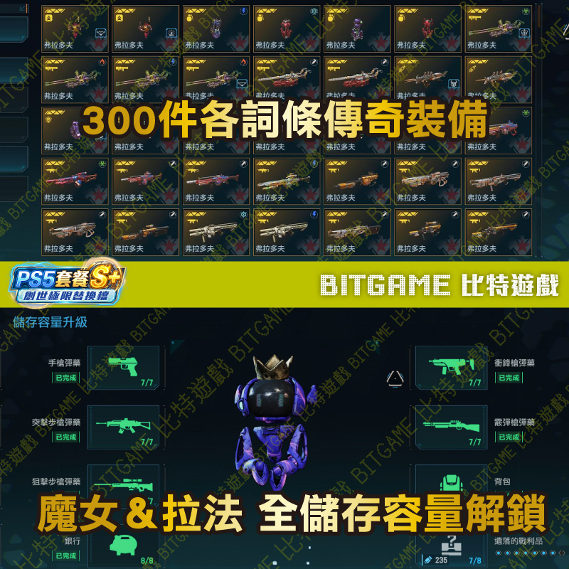 邊緣禁地 4-261018-03