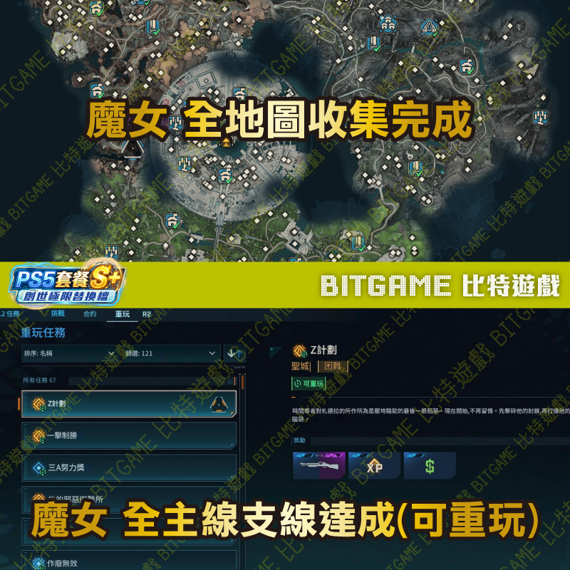 邊緣禁地 4-261018-04