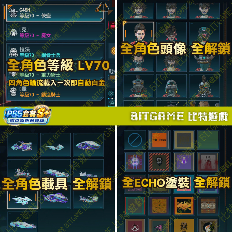 邊緣禁地 4-261018-02