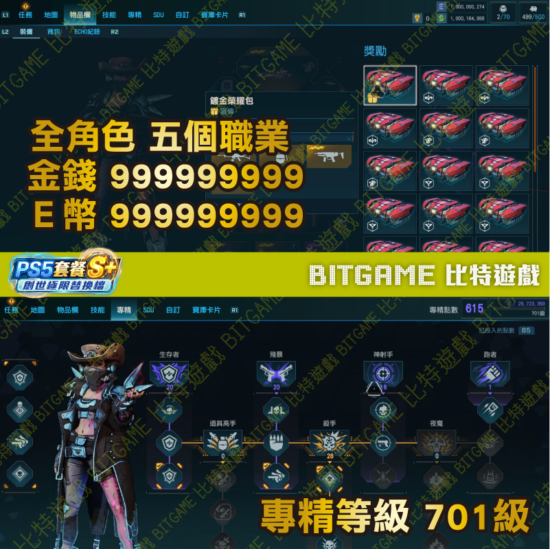 邊緣禁地 4-261018-06