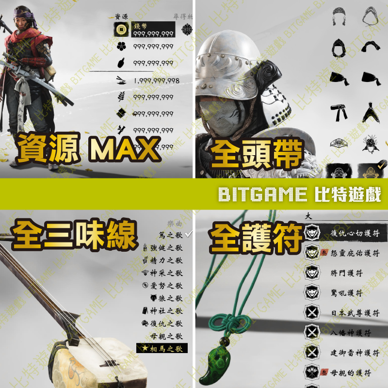羊蹄山戰鬼-261020-02