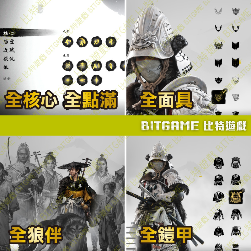 羊蹄山戰鬼-261020-04