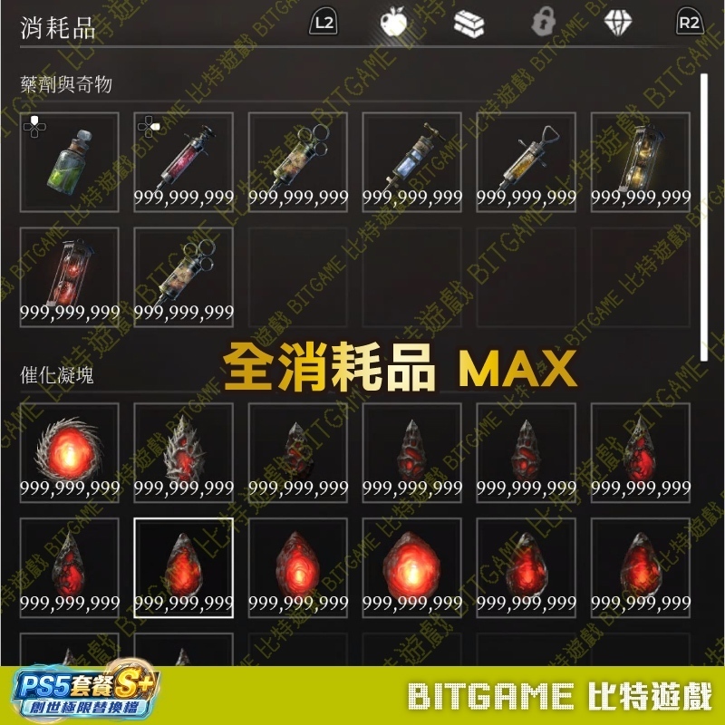tw-11134207-820l7-muiwsikua5fmb8