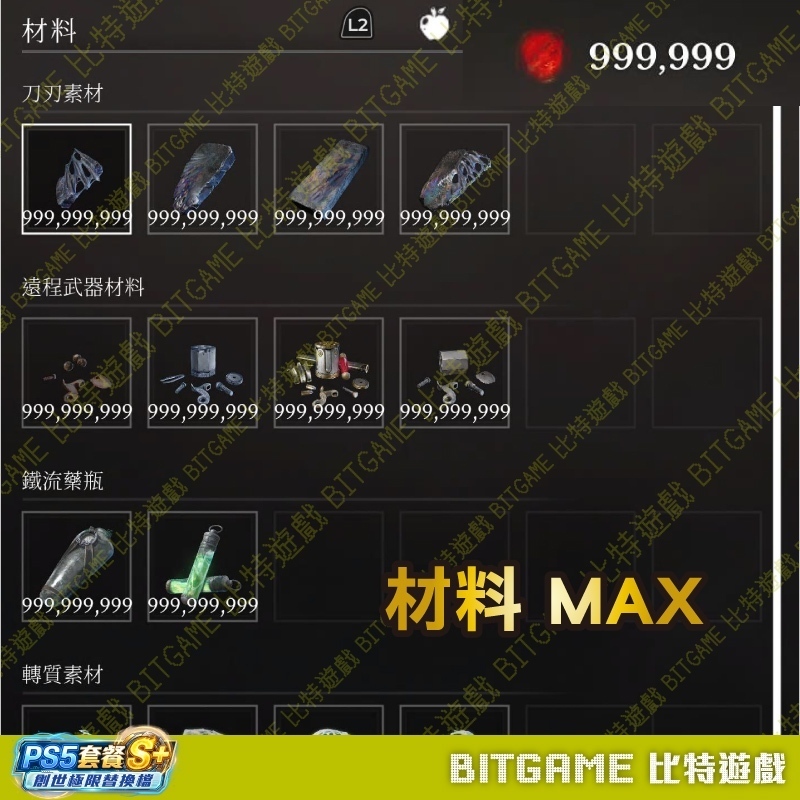 tw-11134207-820lg-muiwsikqxclf5f