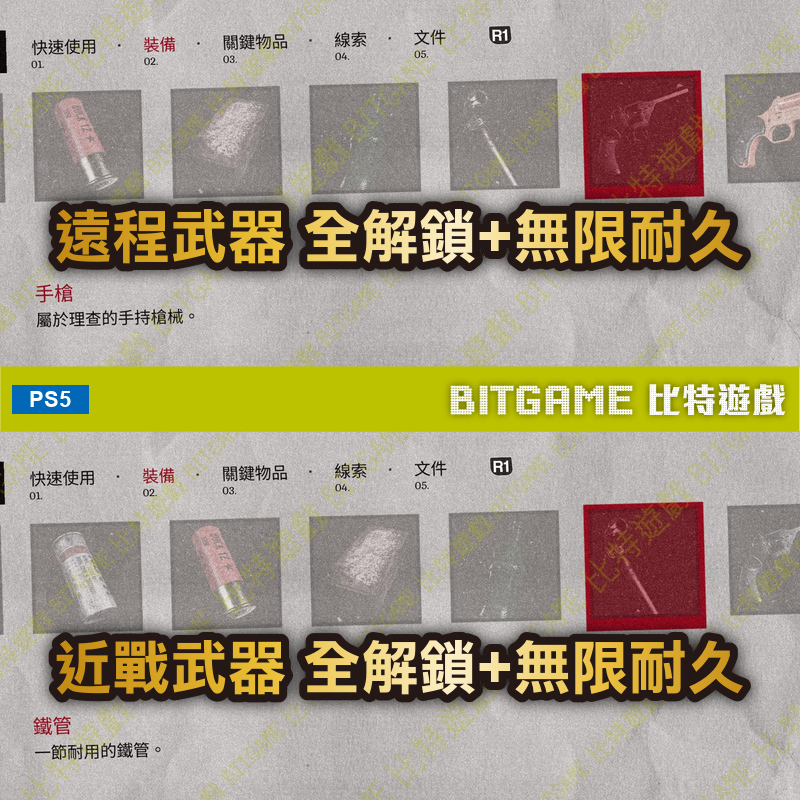 沉默之丘隕落小鎮_內頁3