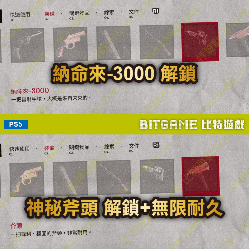 沉默之丘隕落小鎮_內頁4