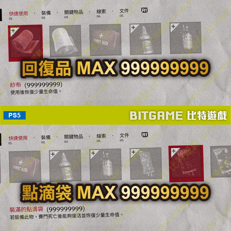 沉默之丘隕落小鎮_內頁1