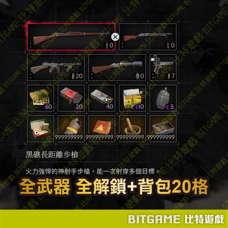 沈沒之都2_內頁2