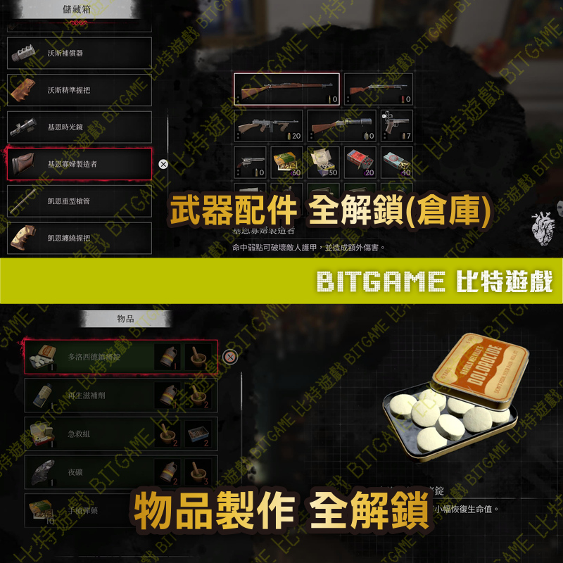 沈沒之都2_內頁3