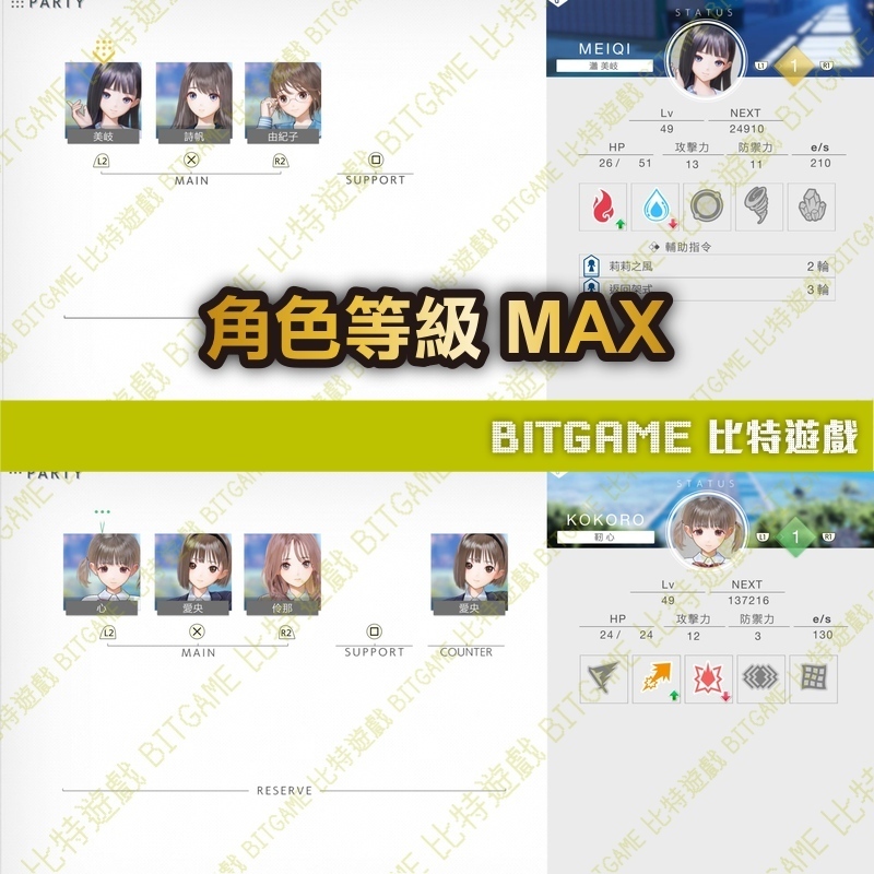 tw-11134207-820l9-muq7737qfrpl9b