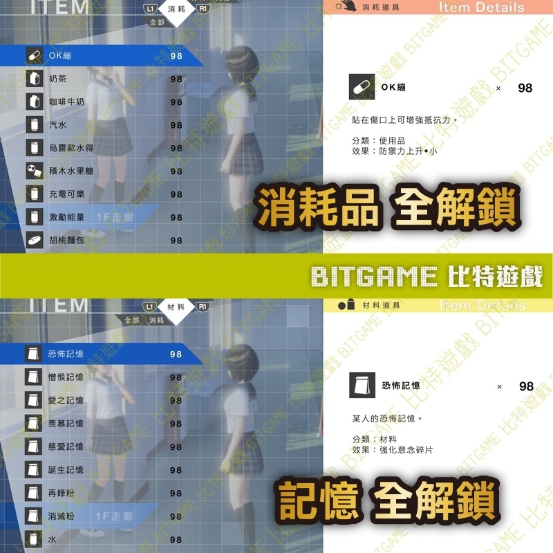 tw-11134207-820l9-muq7737xt91ha7