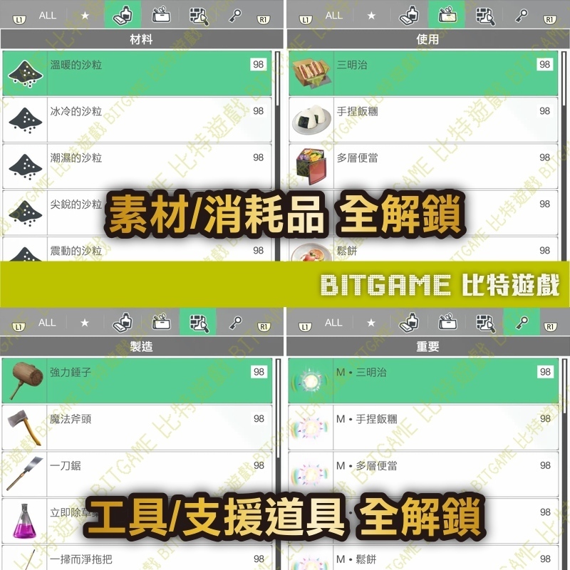 tw-11134207-820li-muq7737vxts149