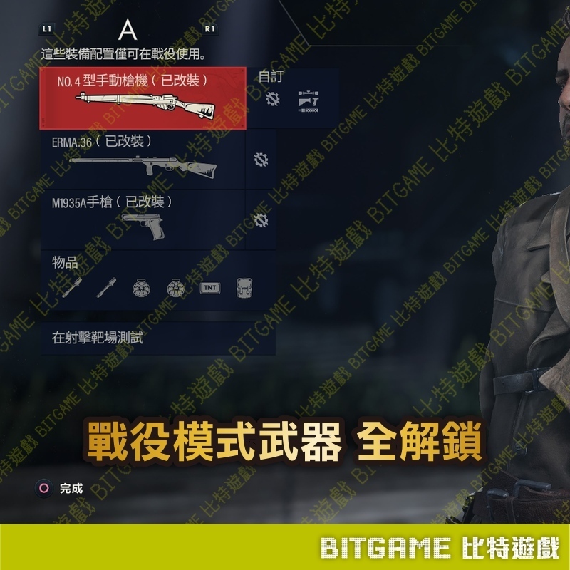 tw-11134207-820lf-murwljno12pvde