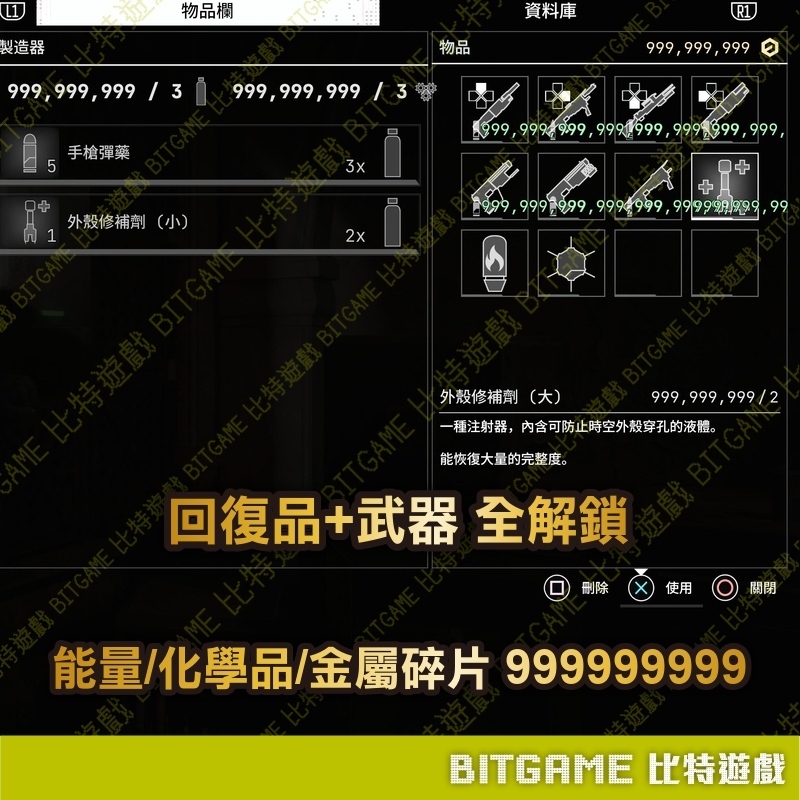 tw-11134207-820l5-mut8b065imm94f