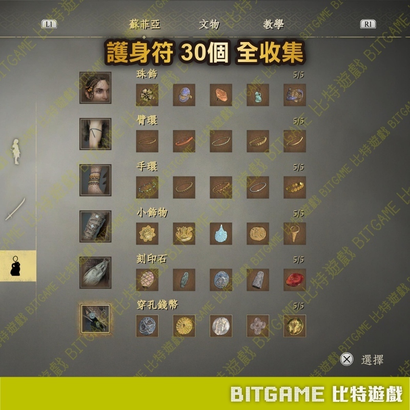 tw-11134207-820l7-muvsswdoc3d553