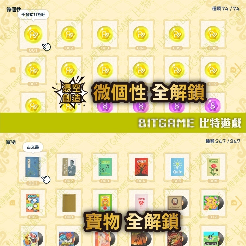 tw-11134207-820lg-muyaexvx9l3bc4