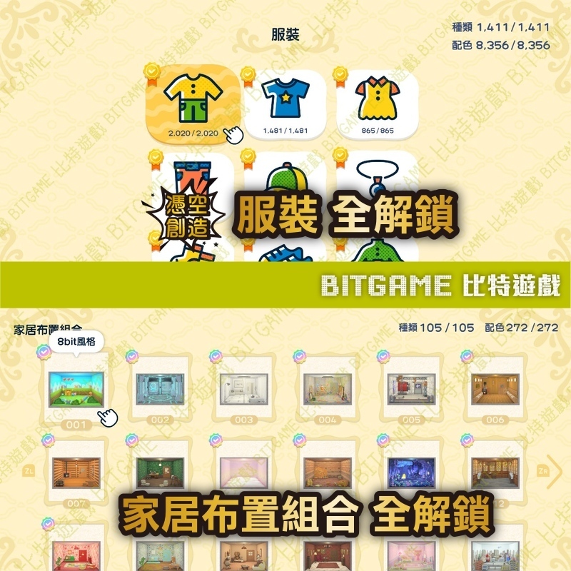 tw-11134207-820lc-muyaexvx86iv09