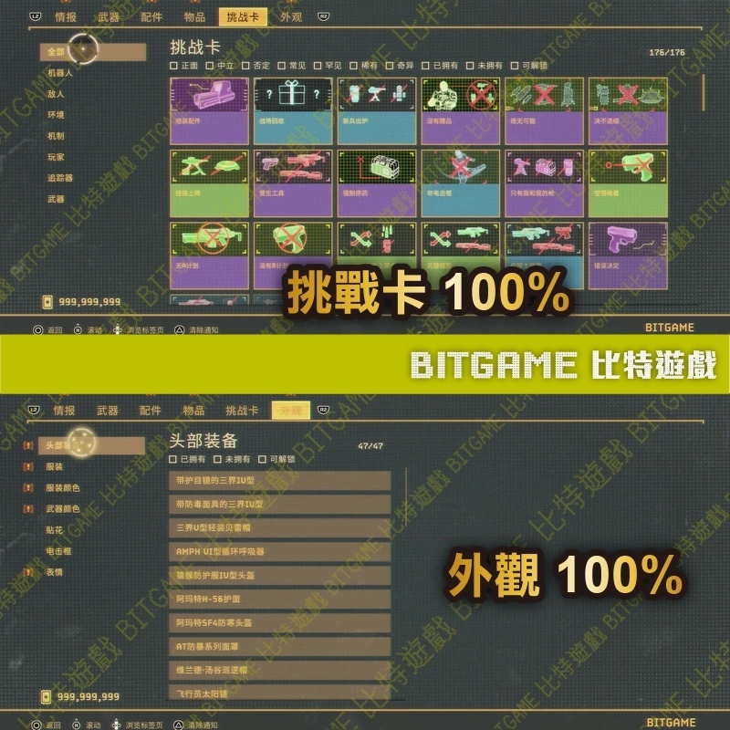 tw-11134207-820li-muybbc9qhfr585