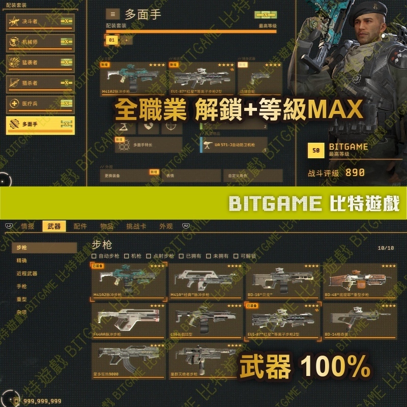 tw-11134207-820lc-muybbcatuqru4d