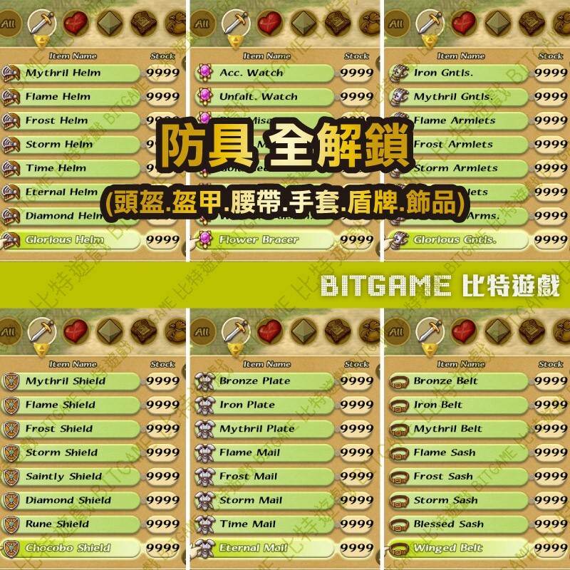 bf511e35b7999d8c142481e5e1c9fa80